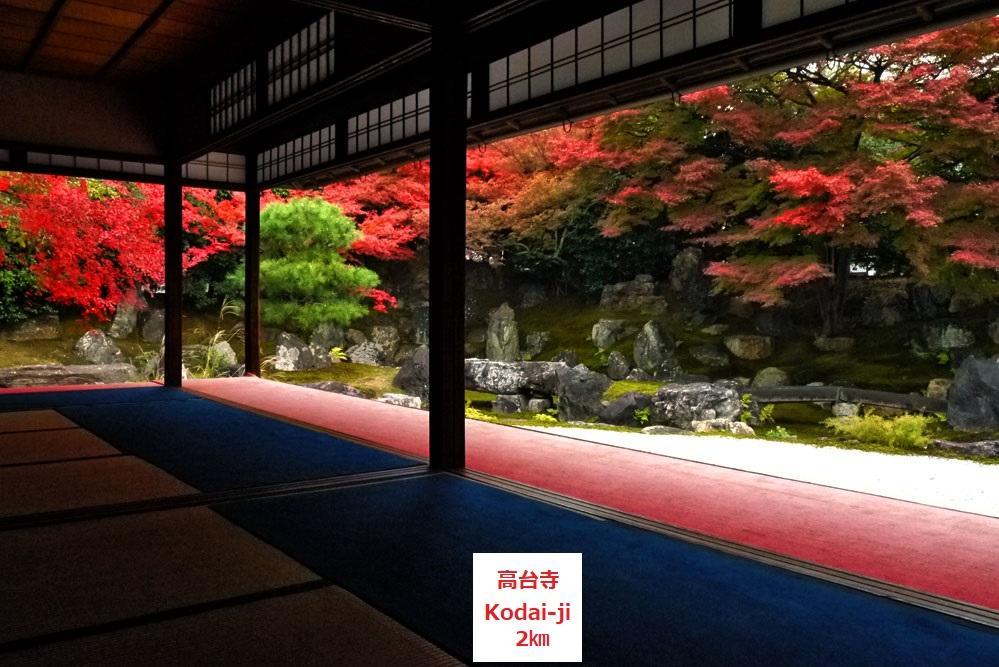 Guest House Kyoto Gokomachi Ngoại thất bức ảnh
