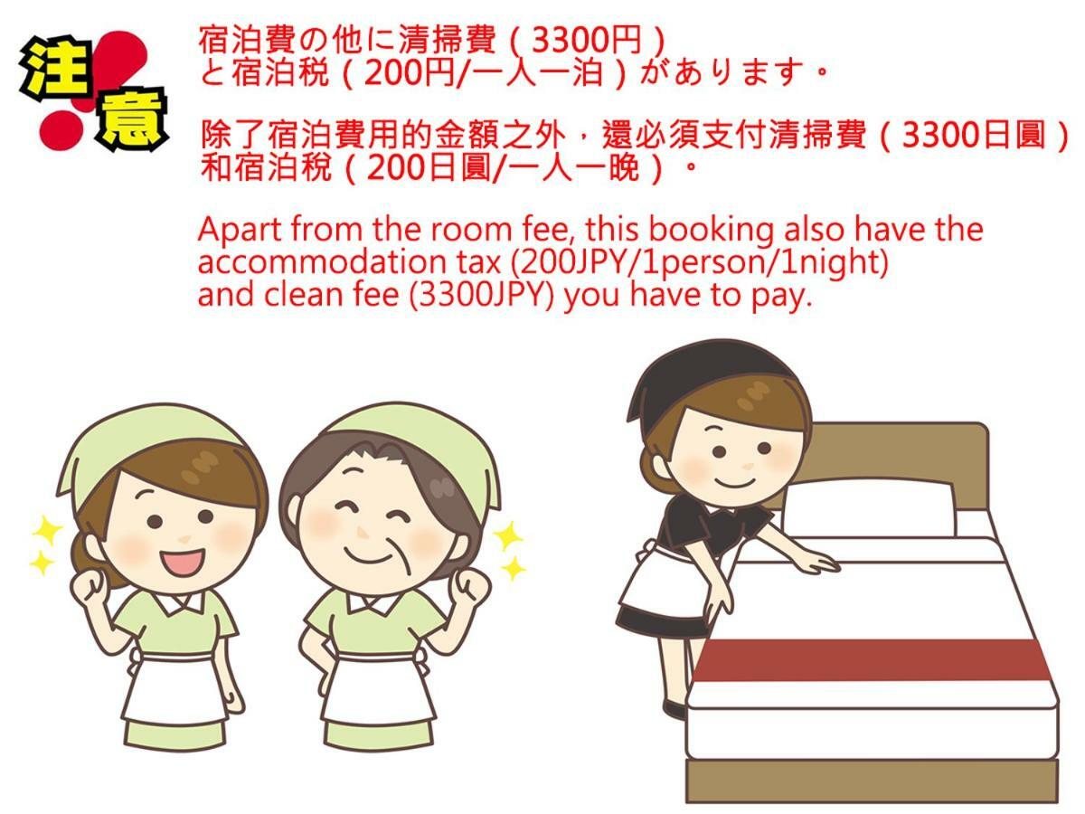 Guest House Kyoto Gokomachi Ngoại thất bức ảnh